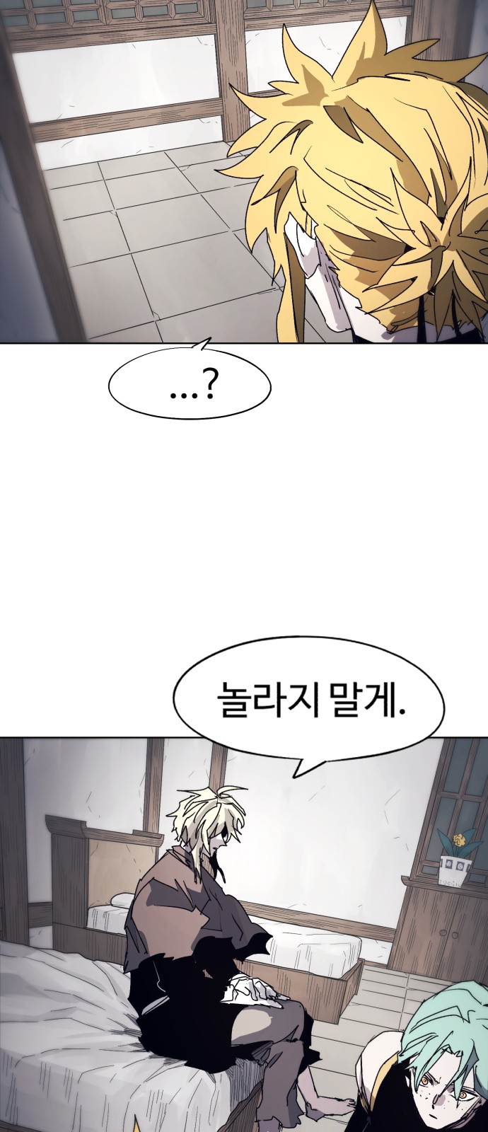 32 페이지