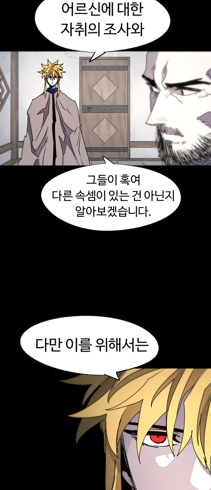 46 페이지