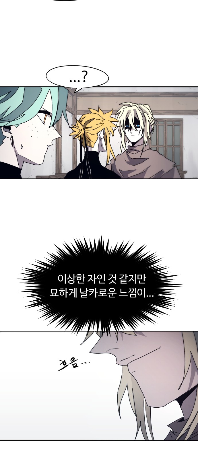 51 페이지