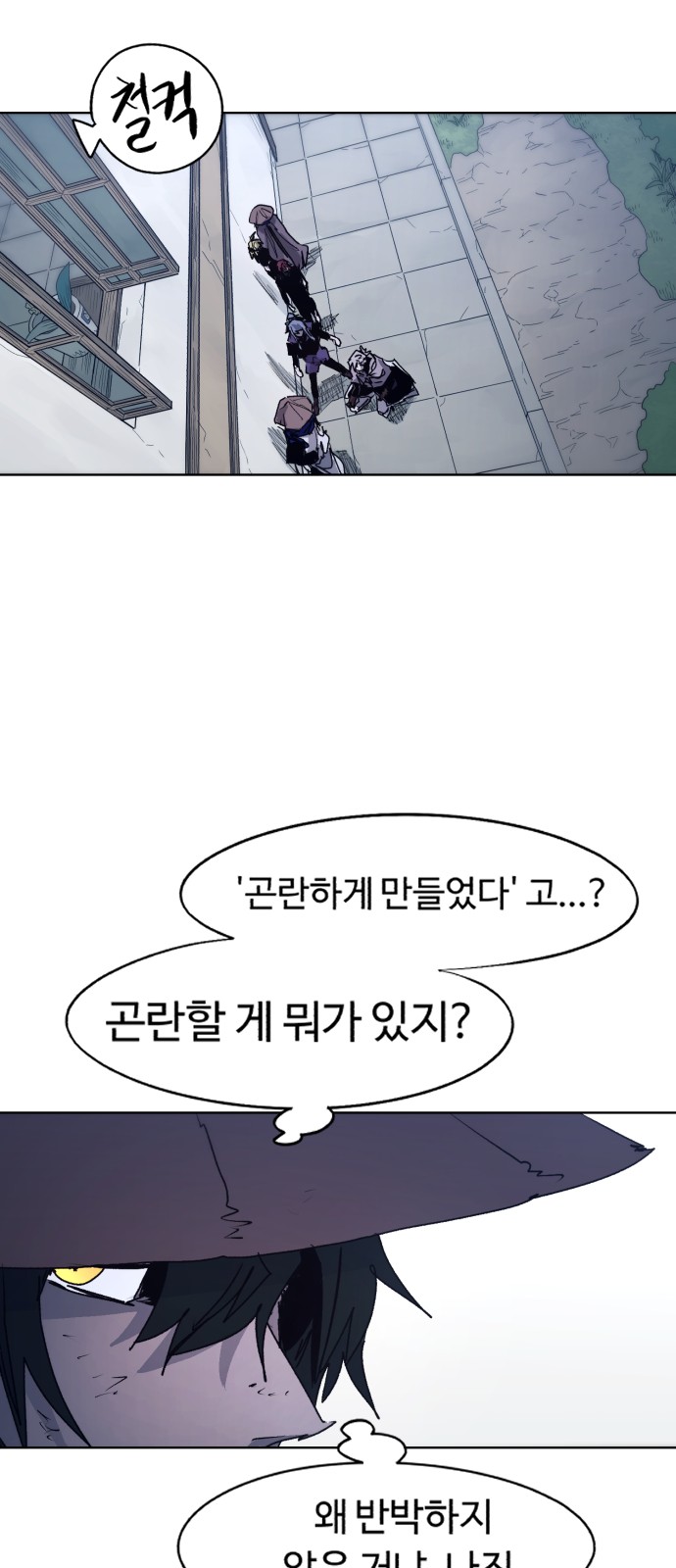 31 페이지