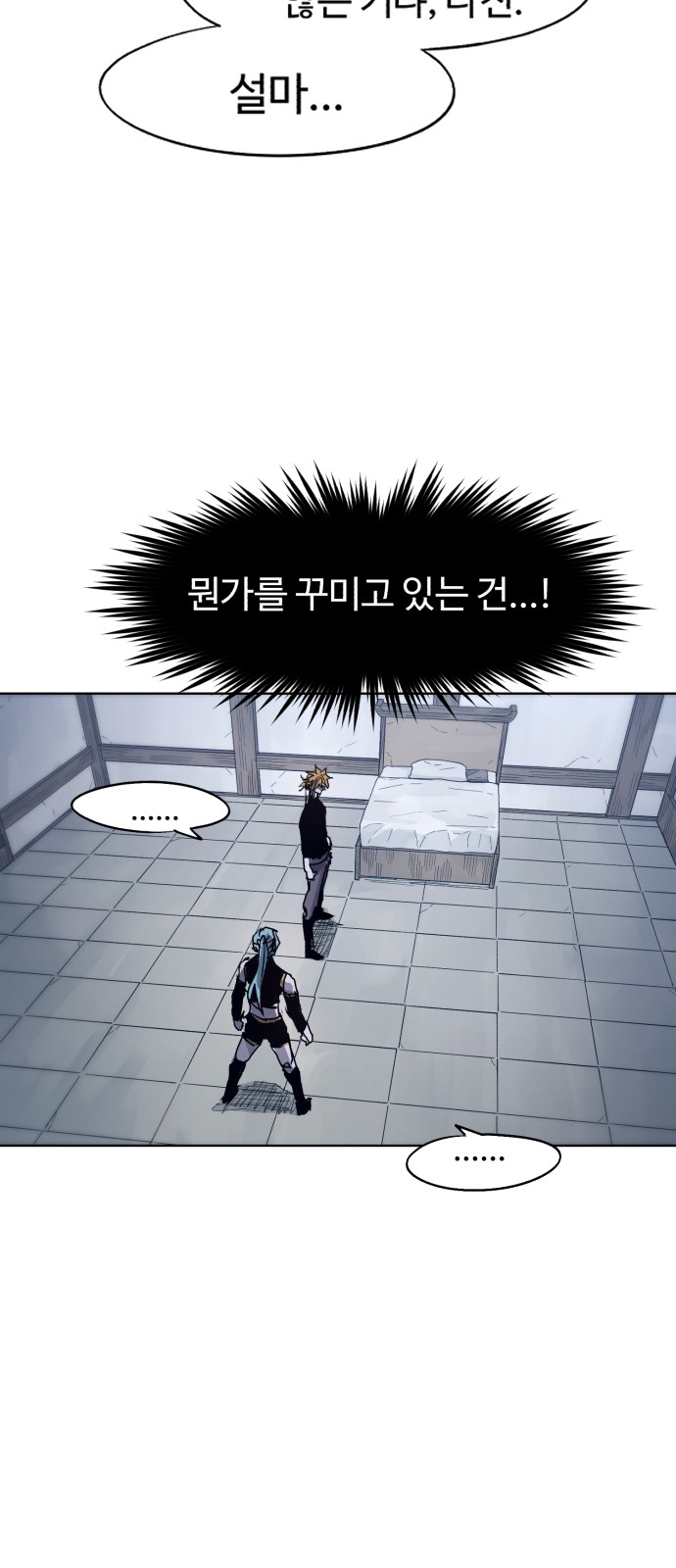 32 페이지
