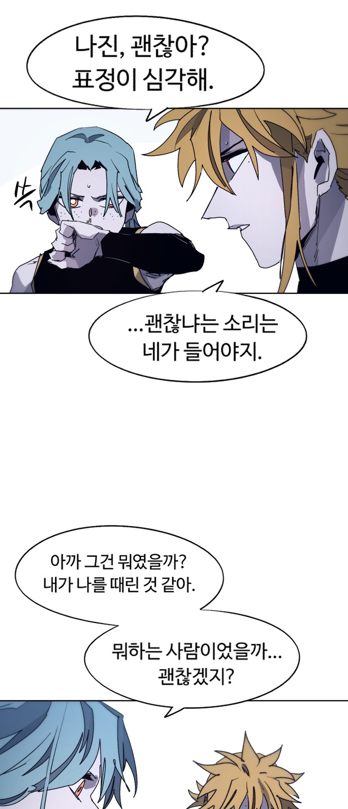 33 페이지