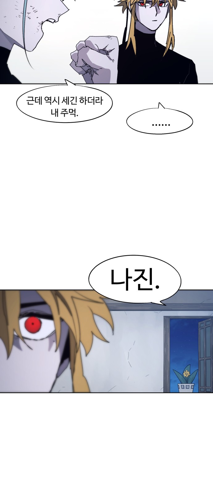 34 페이지