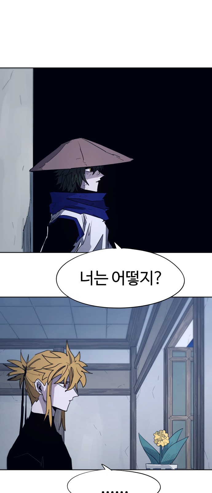 36 페이지