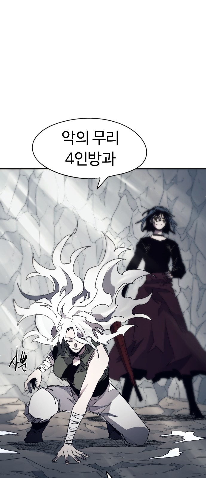 52 페이지