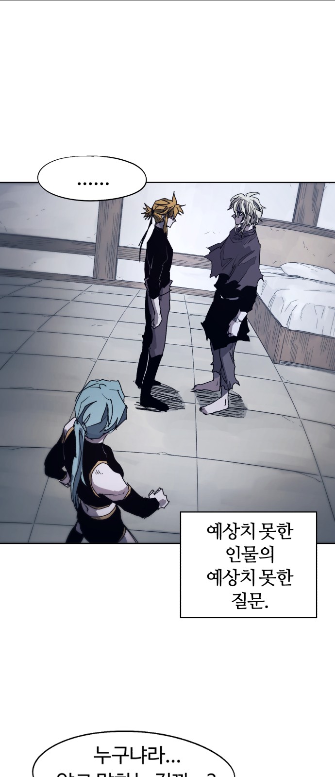 7 페이지