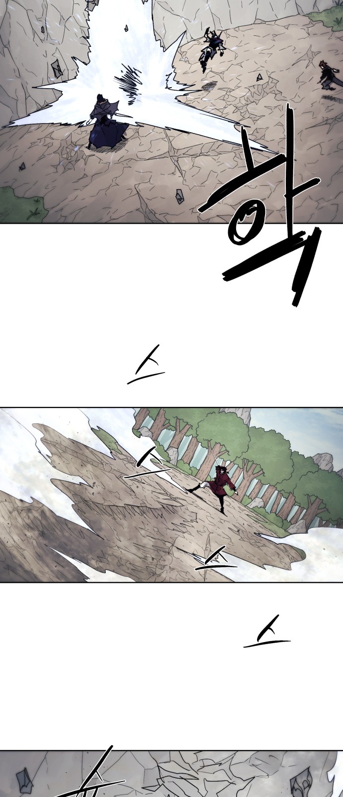 26 페이지