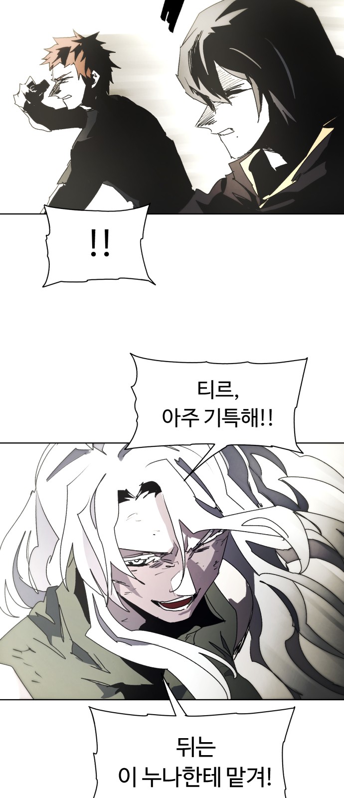 48 페이지