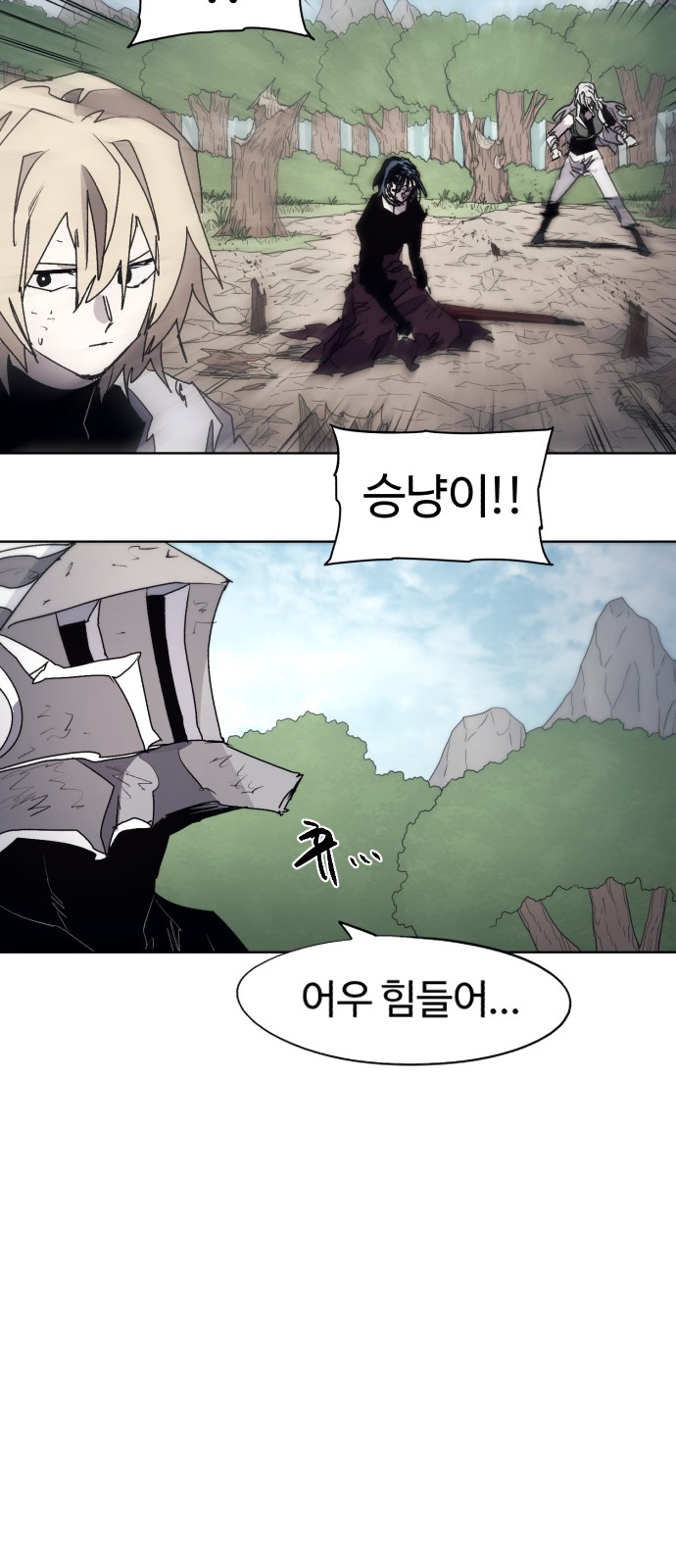 29 페이지