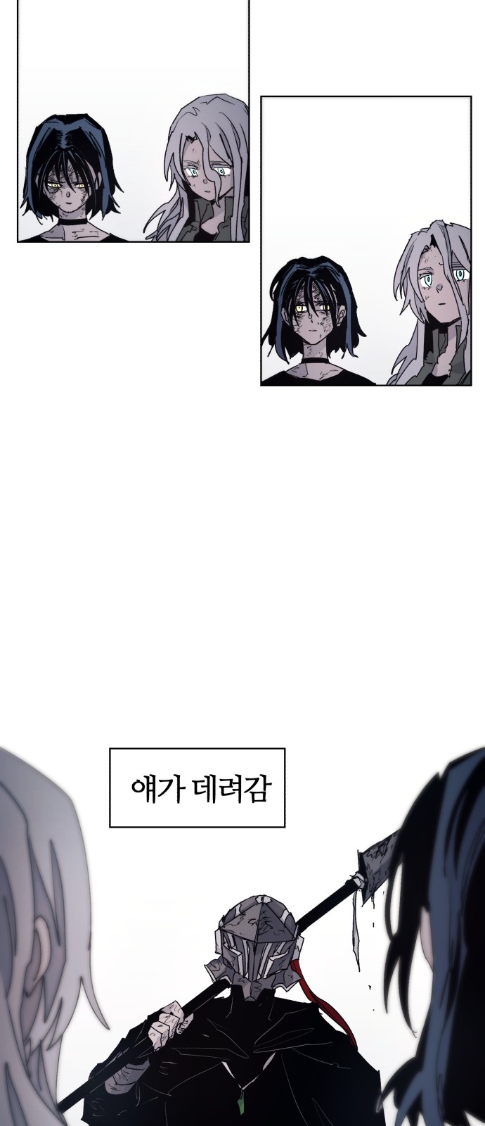 31 페이지