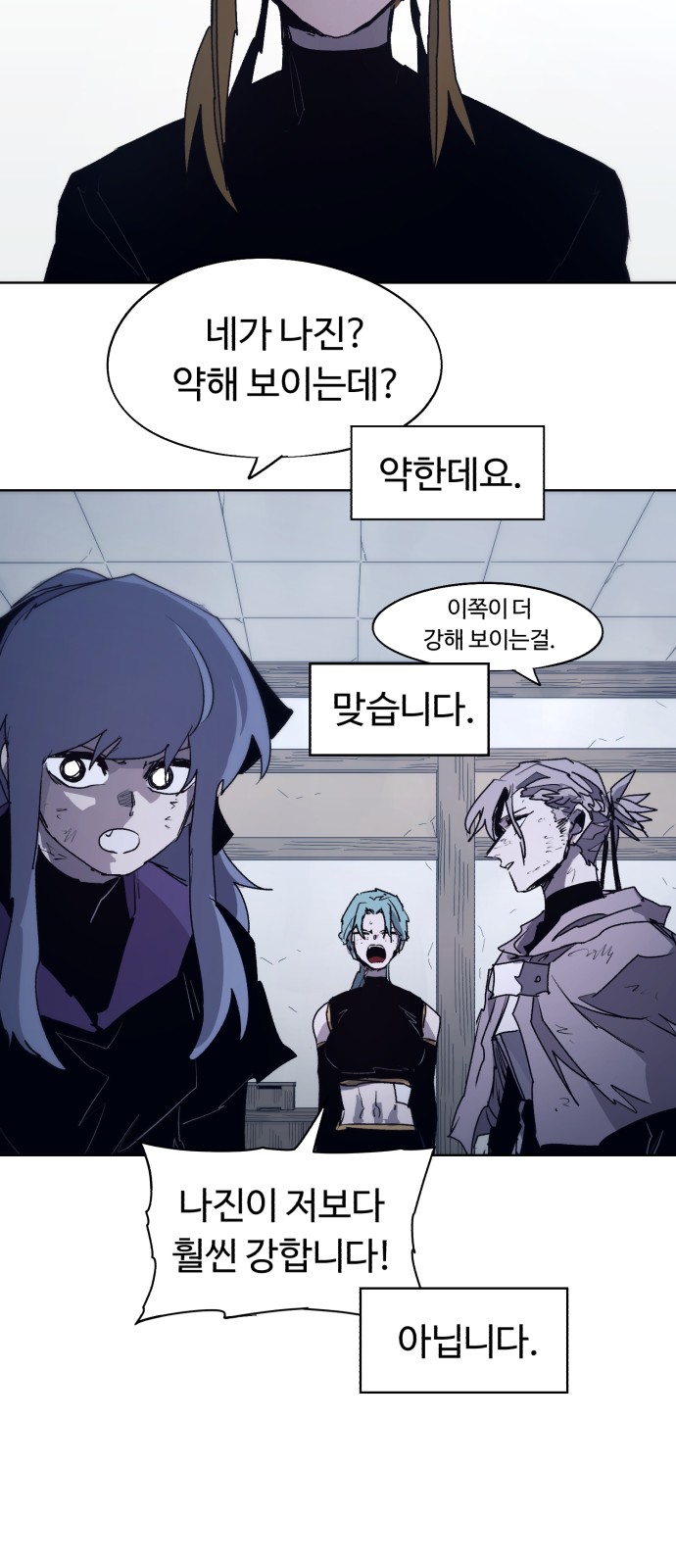 34 페이지