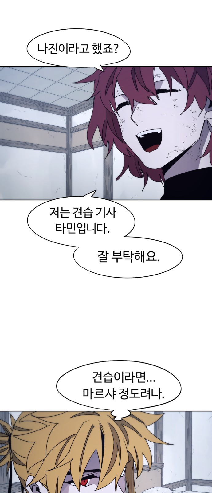 35 페이지