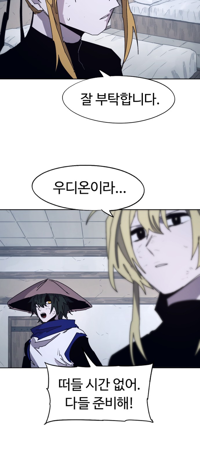 36 페이지