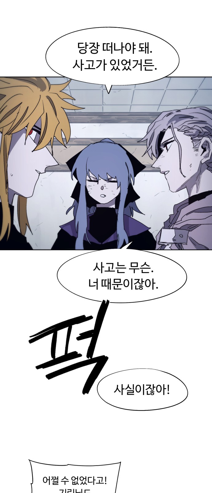 37 페이지