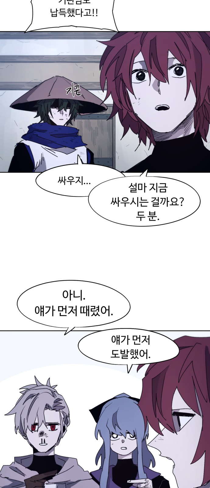38 페이지