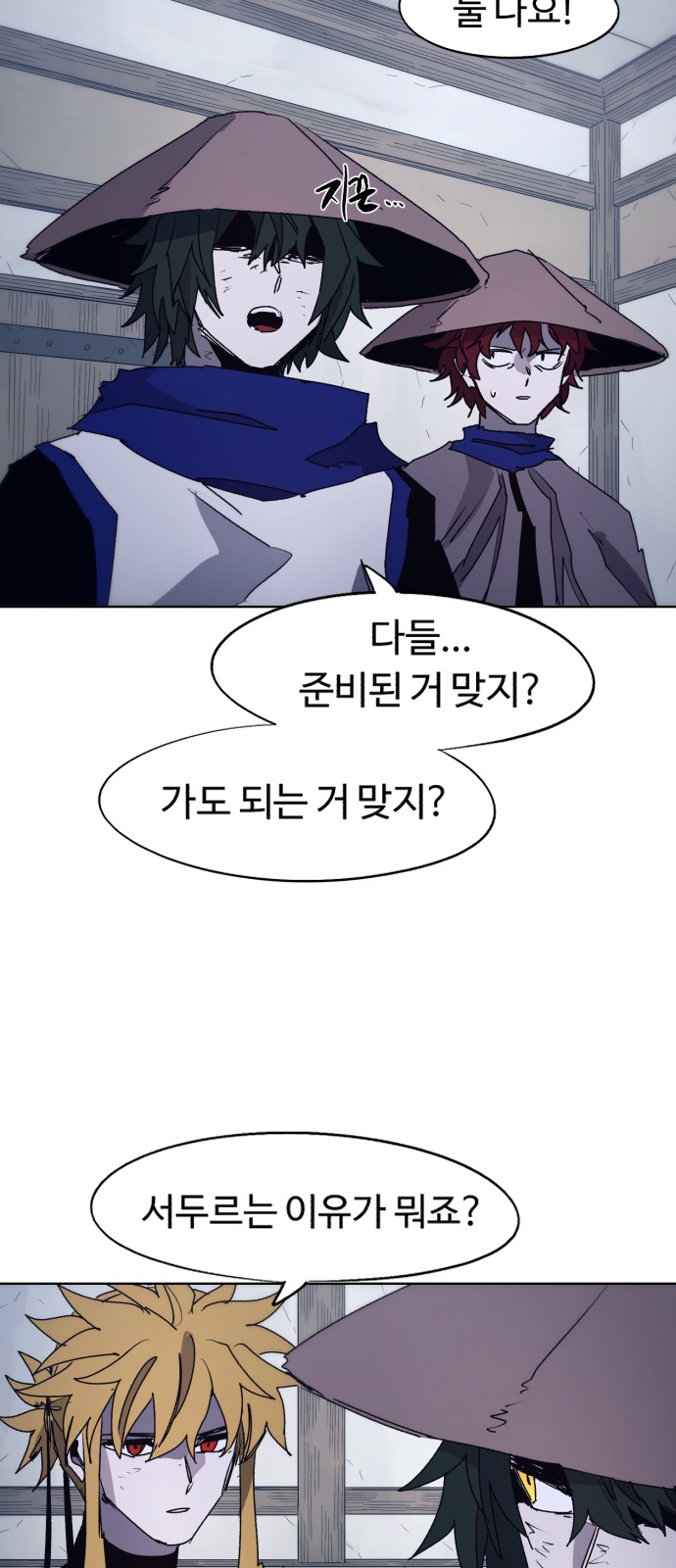 42 페이지