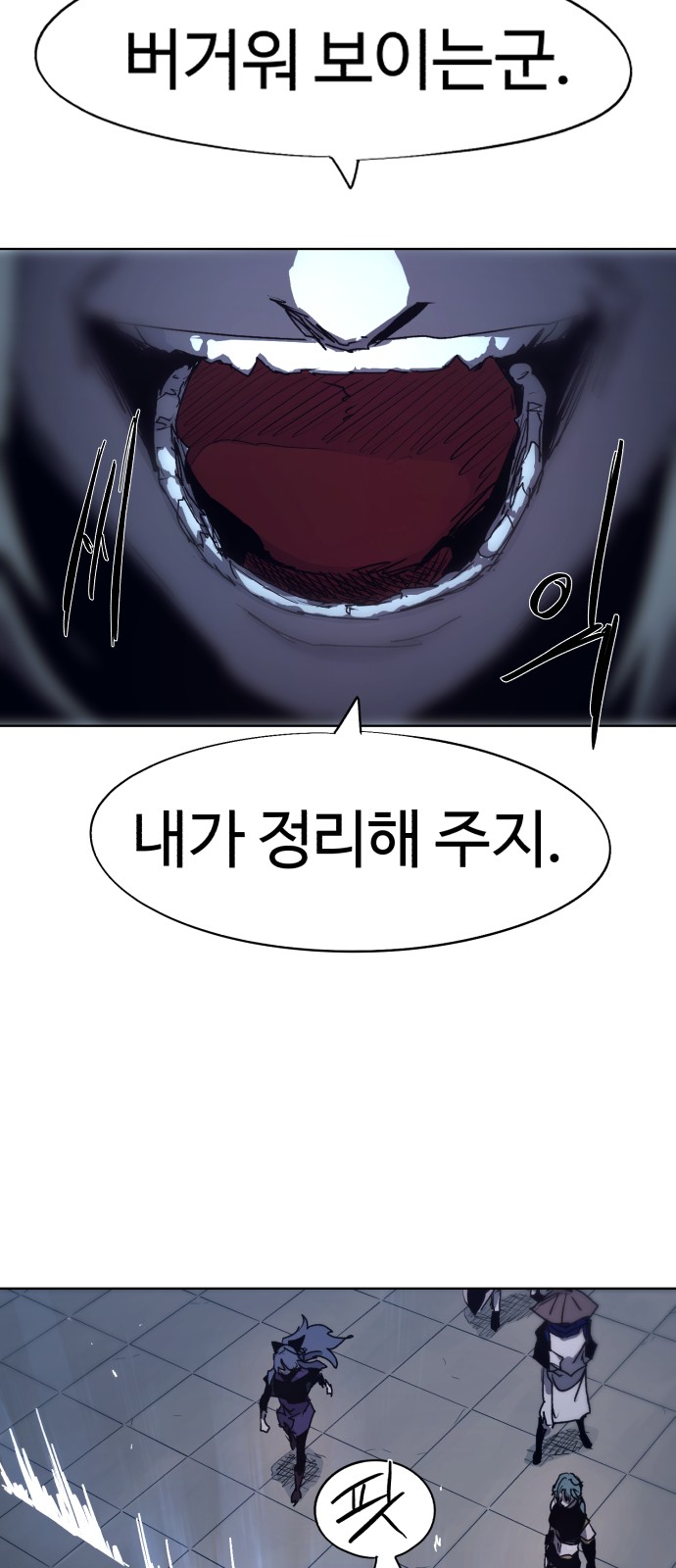 56 페이지