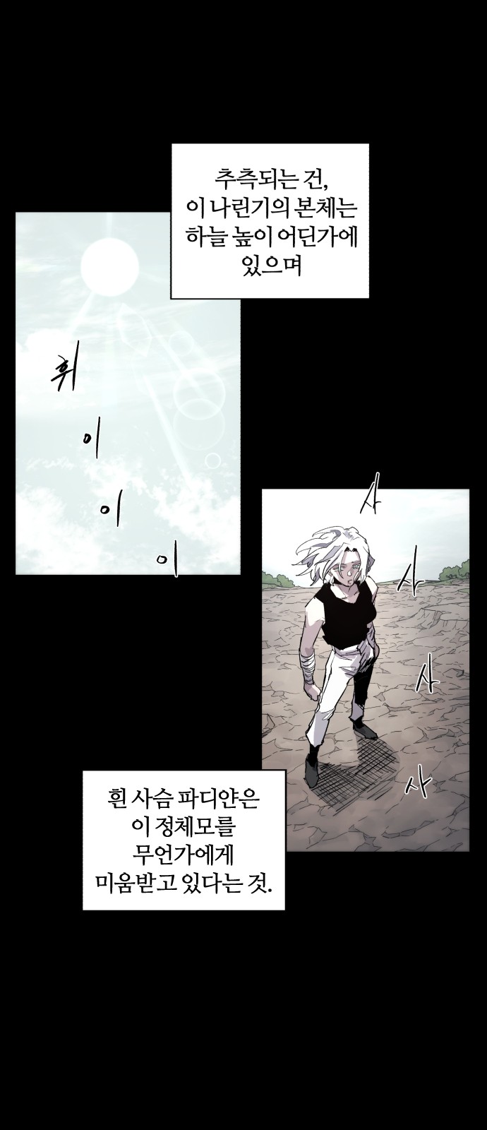 7 페이지