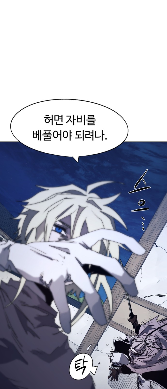 12 페이지