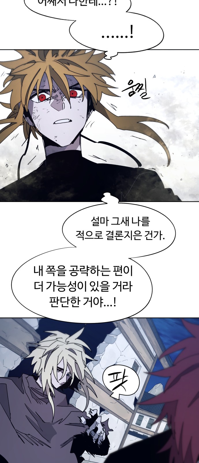 26 페이지