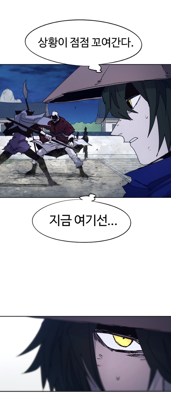 33 페이지