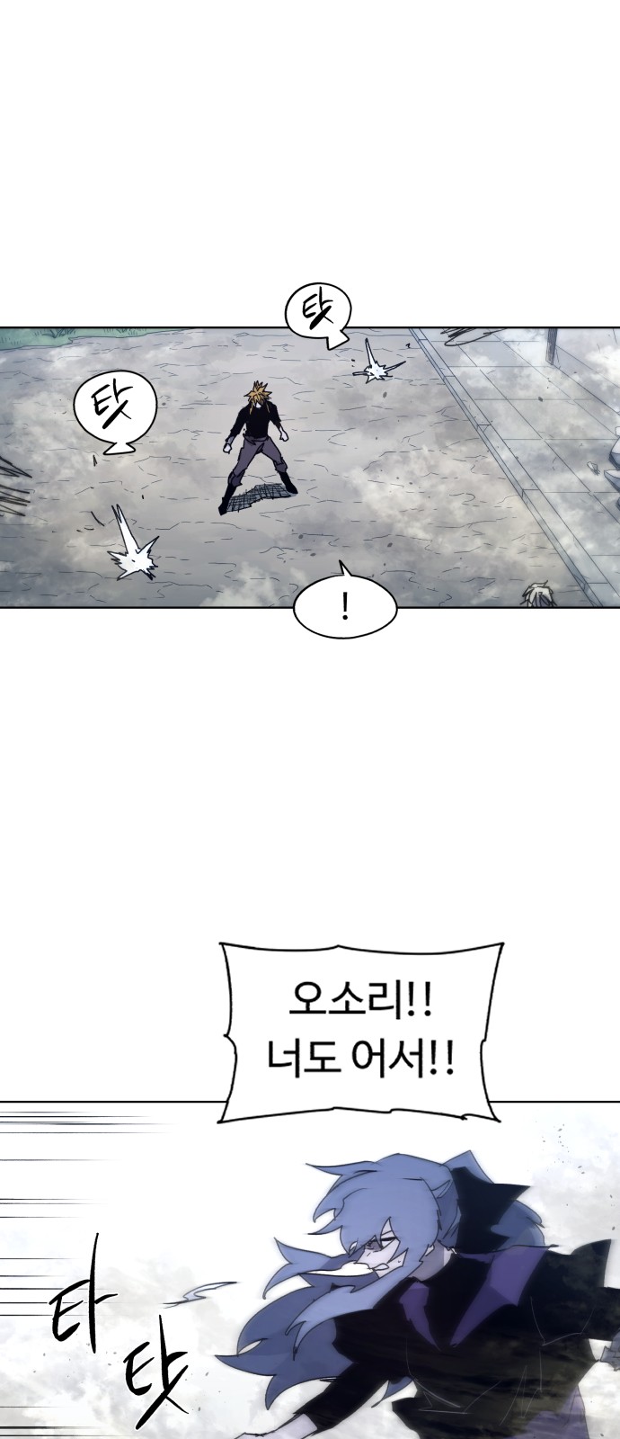 36 페이지