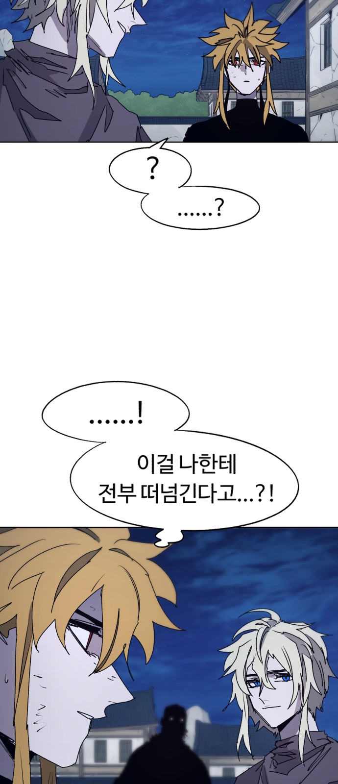 48 페이지