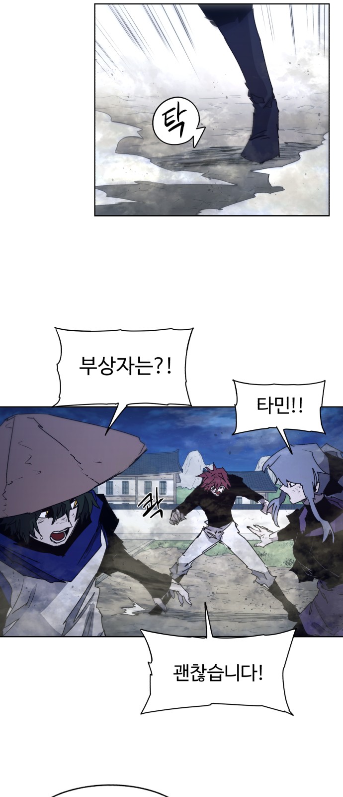 5 페이지