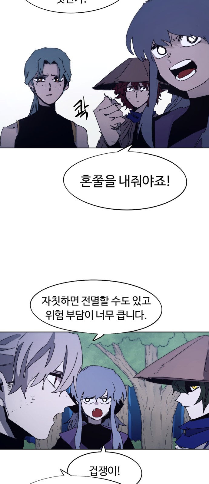 29 페이지