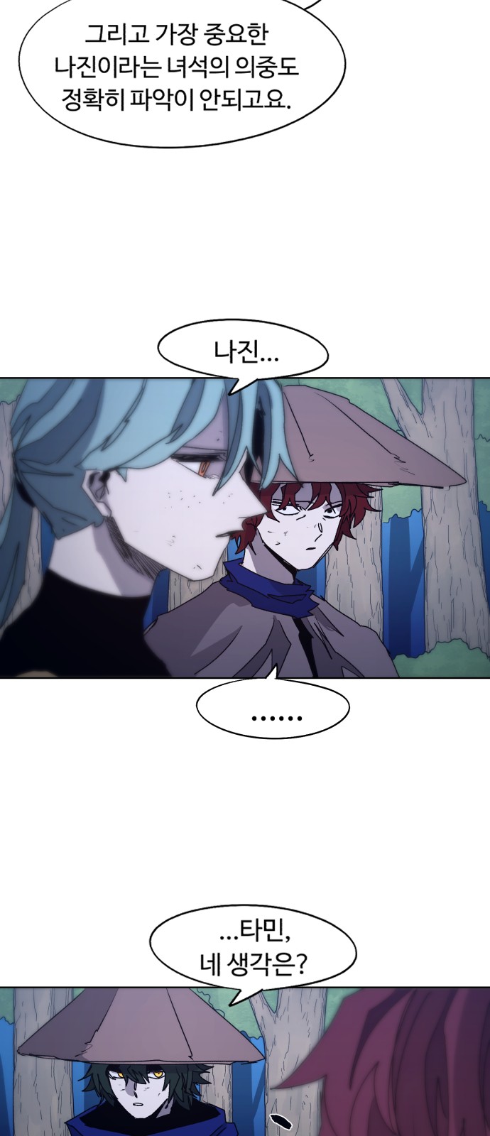 30 페이지