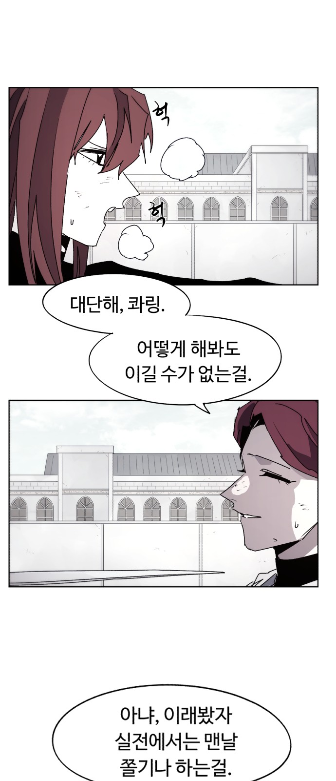 37 페이지