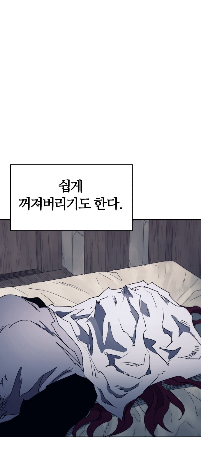 48 페이지