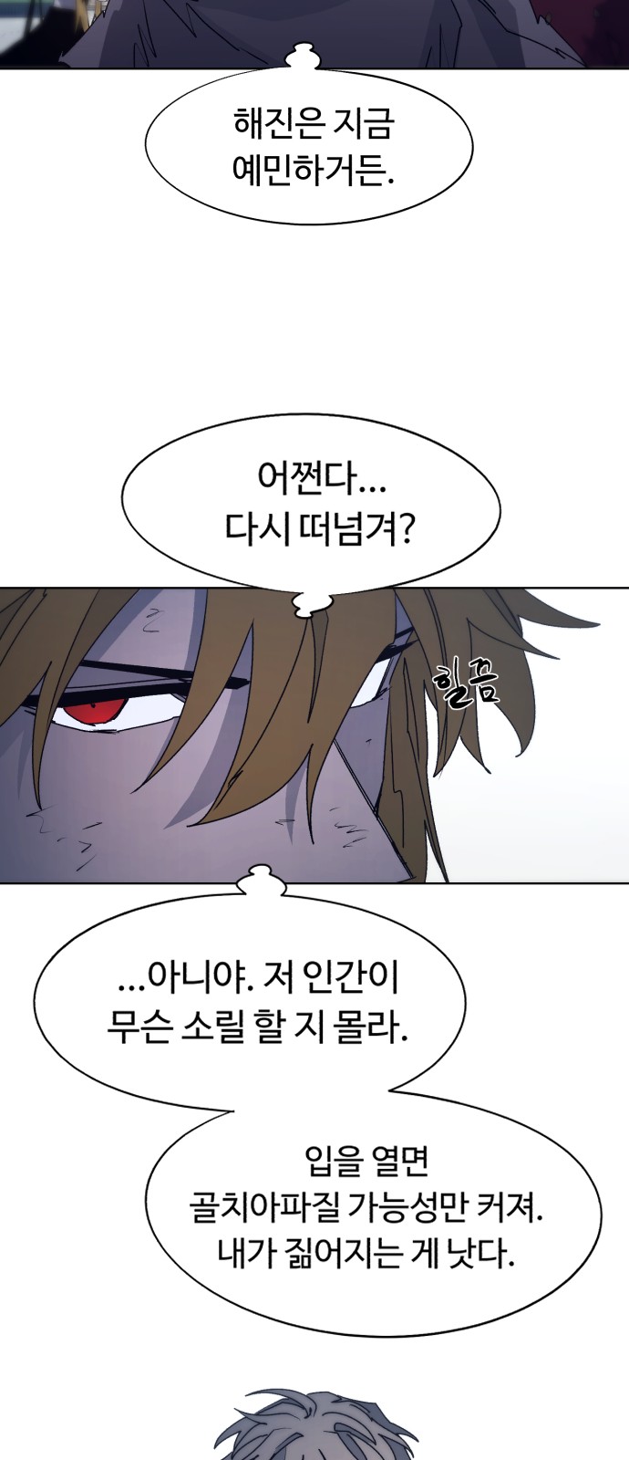 9 페이지