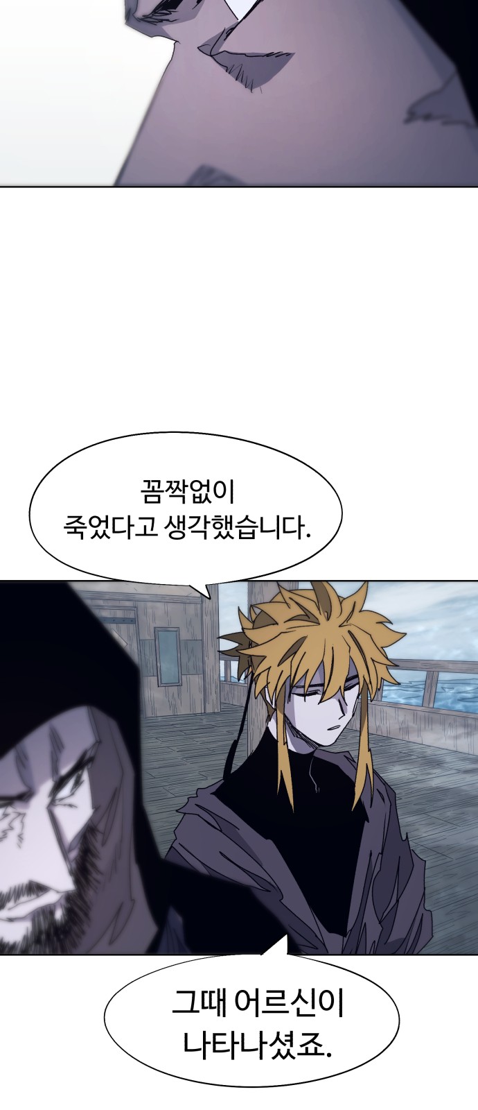 14 페이지