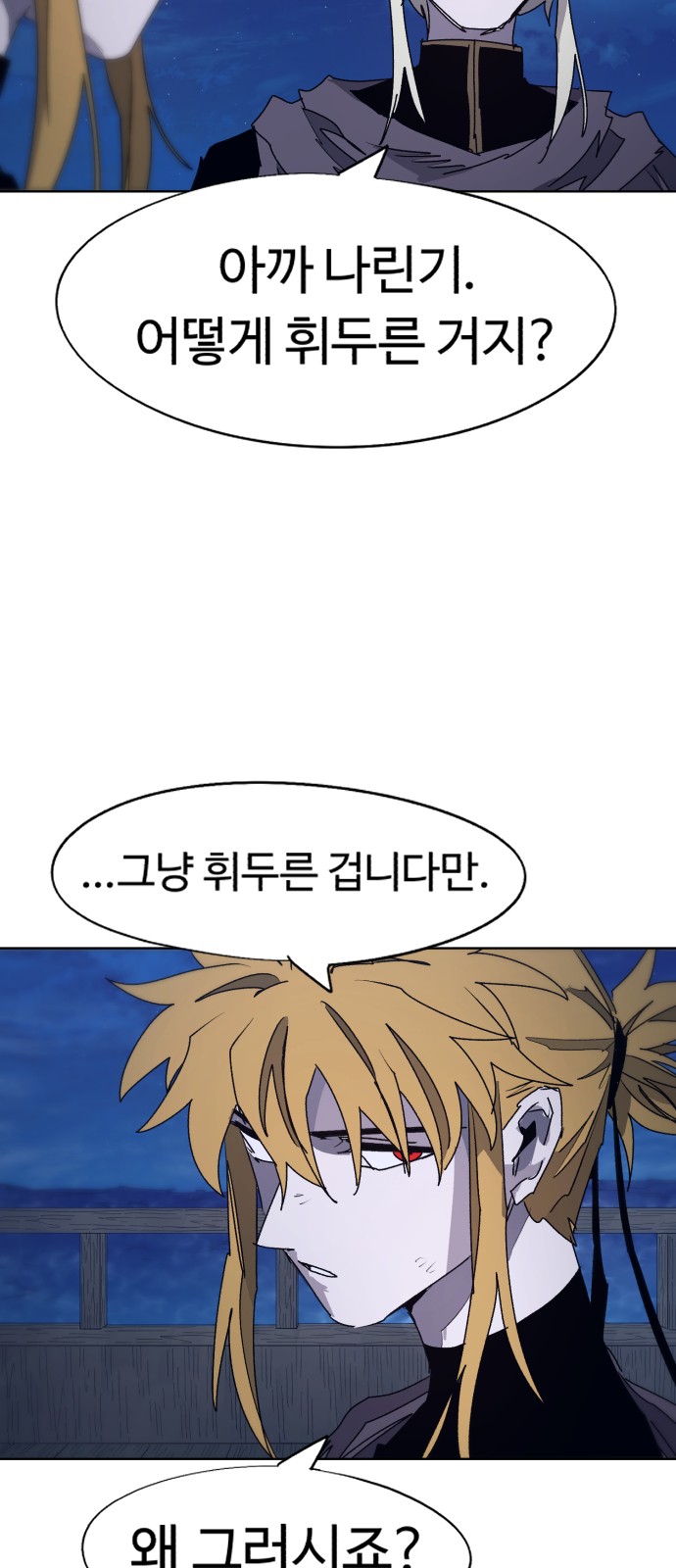 35 페이지