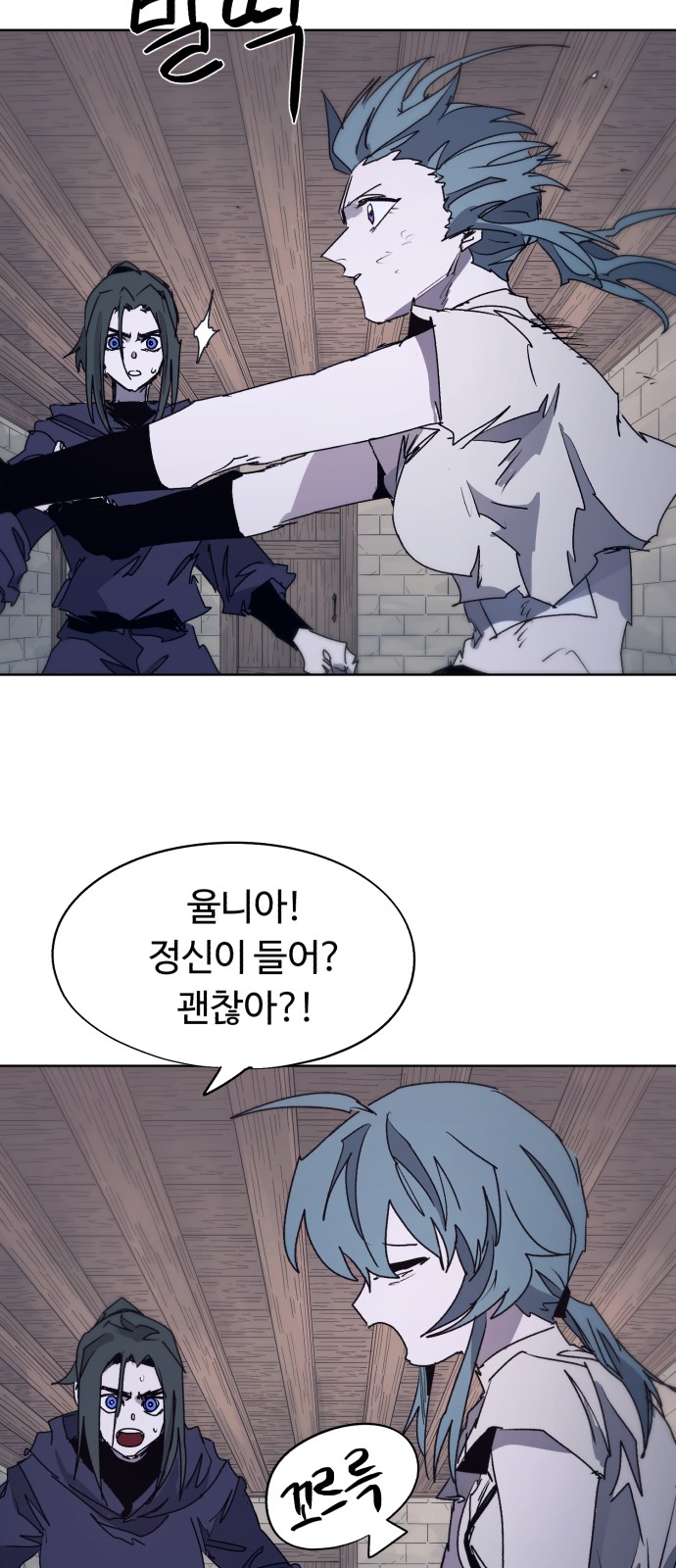 8 페이지