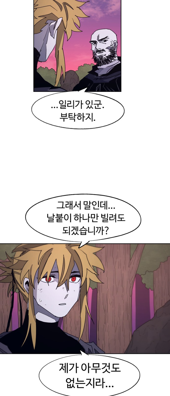 40 페이지
