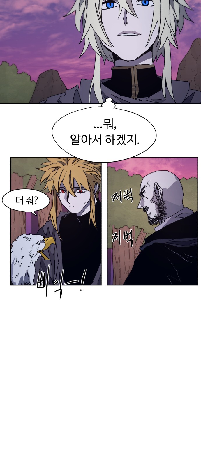 55 페이지