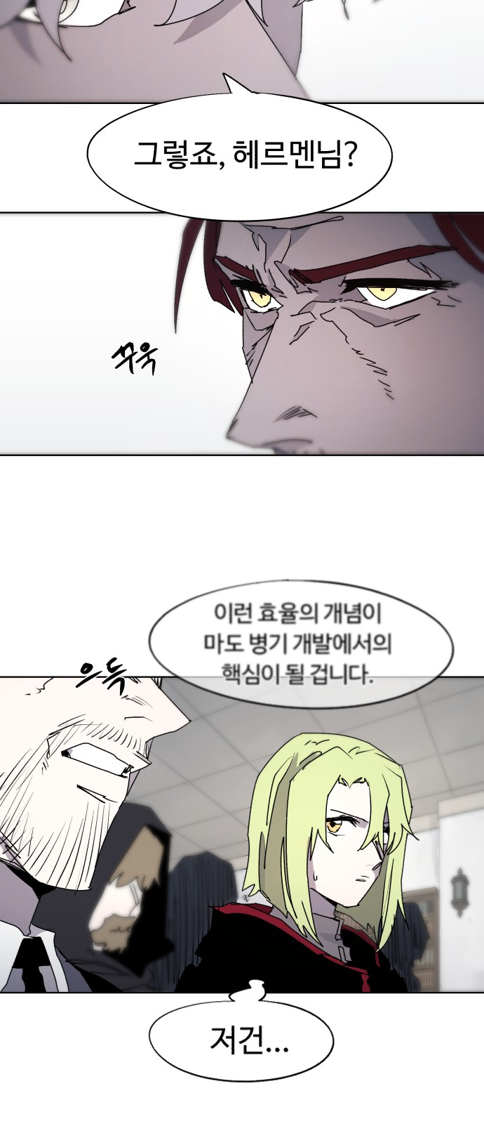 23 페이지