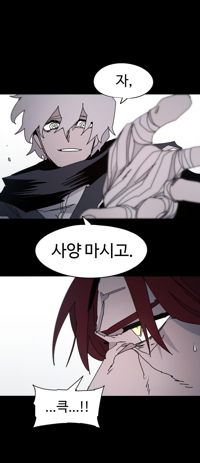 32 페이지