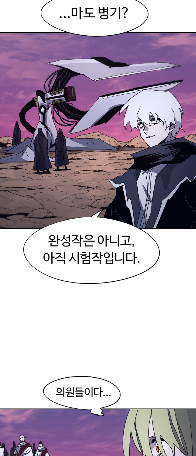 35 페이지