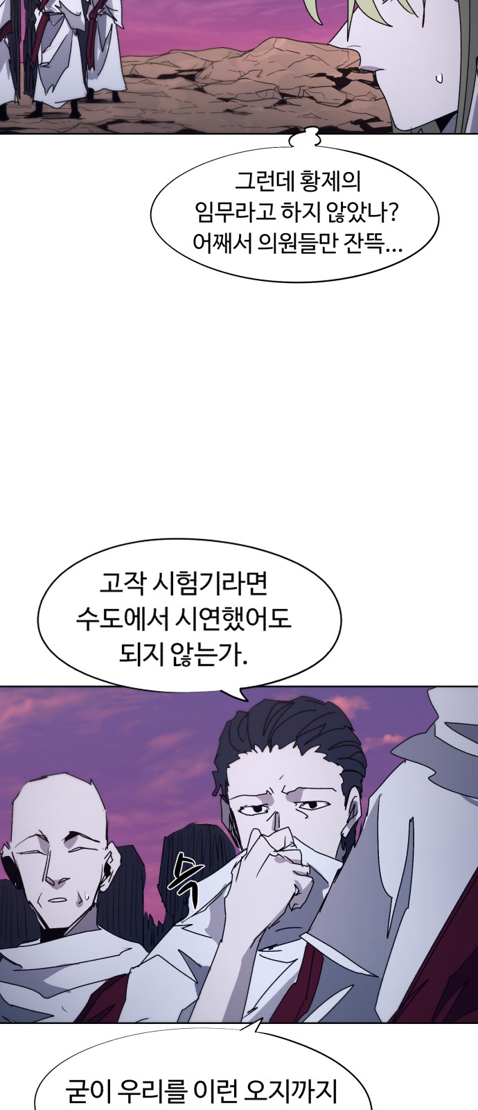 36 페이지