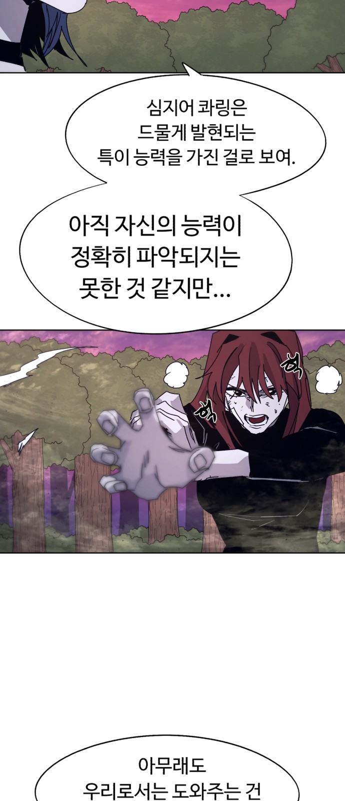 39 페이지