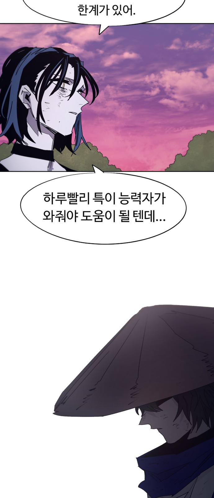 40 페이지