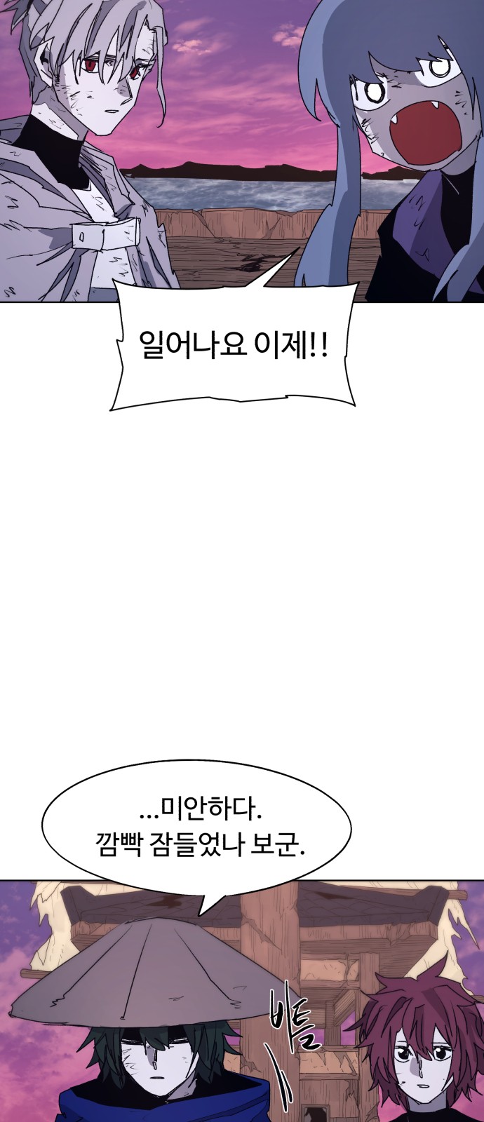 42 페이지