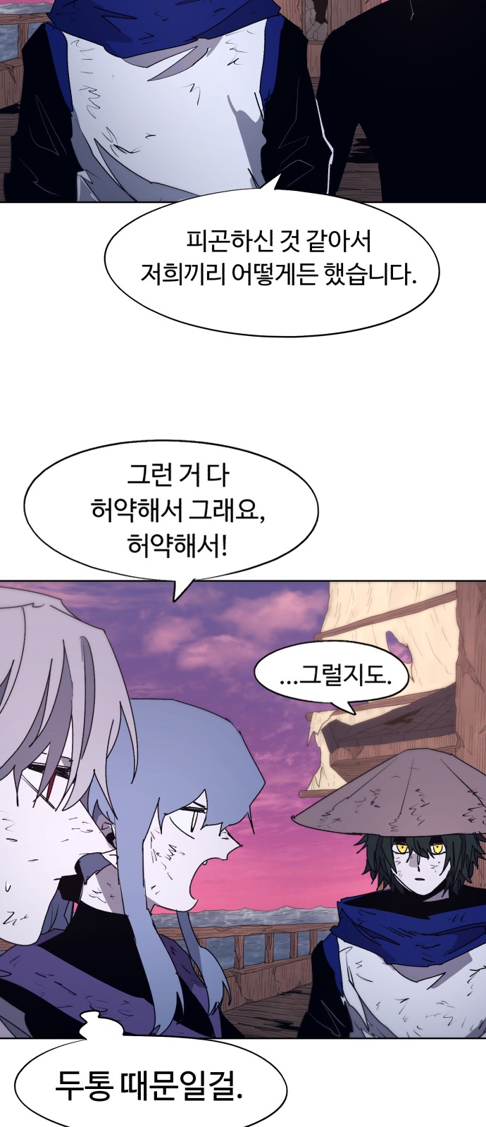 43 페이지