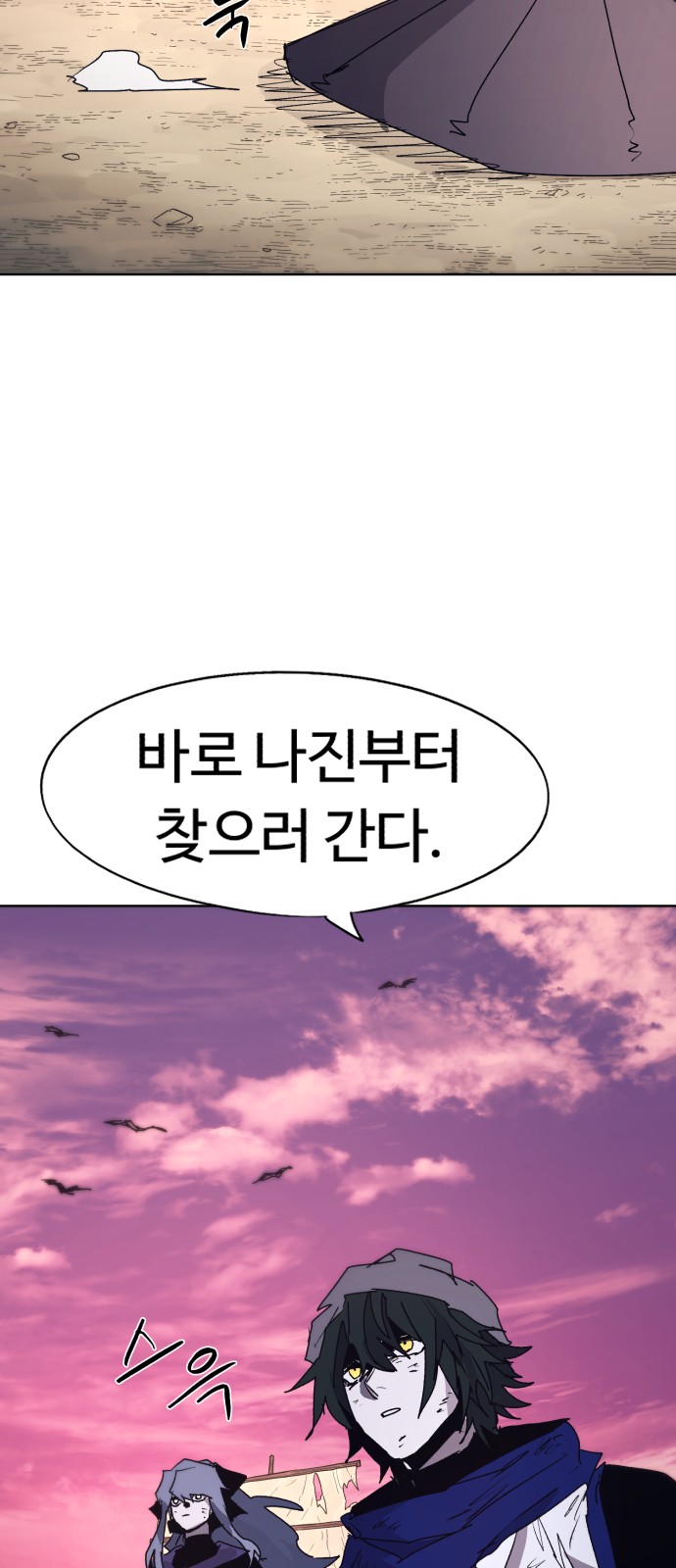 47 페이지