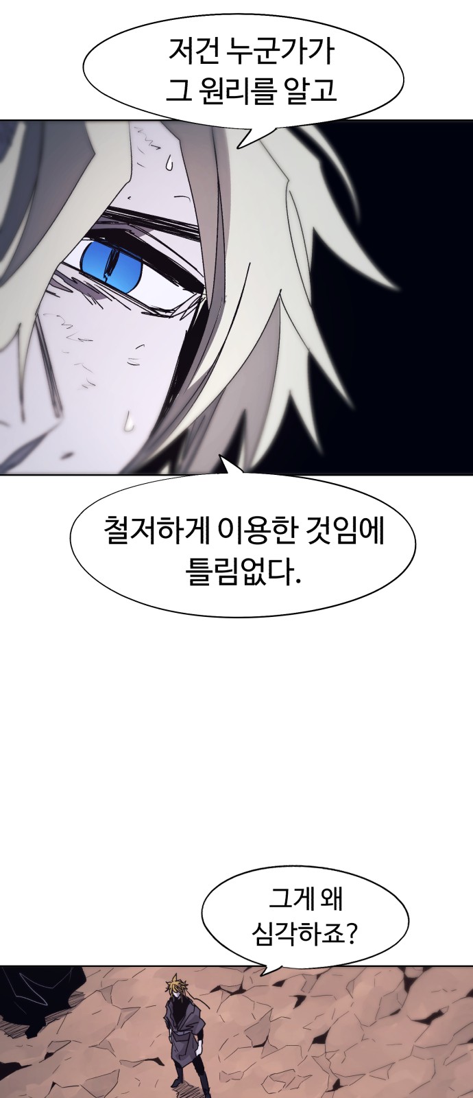 31 페이지