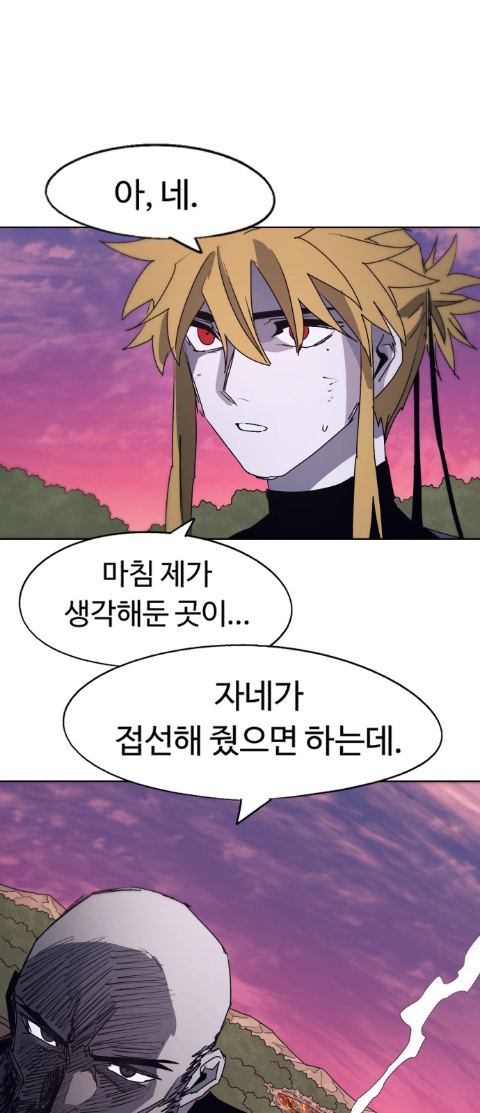 40 페이지