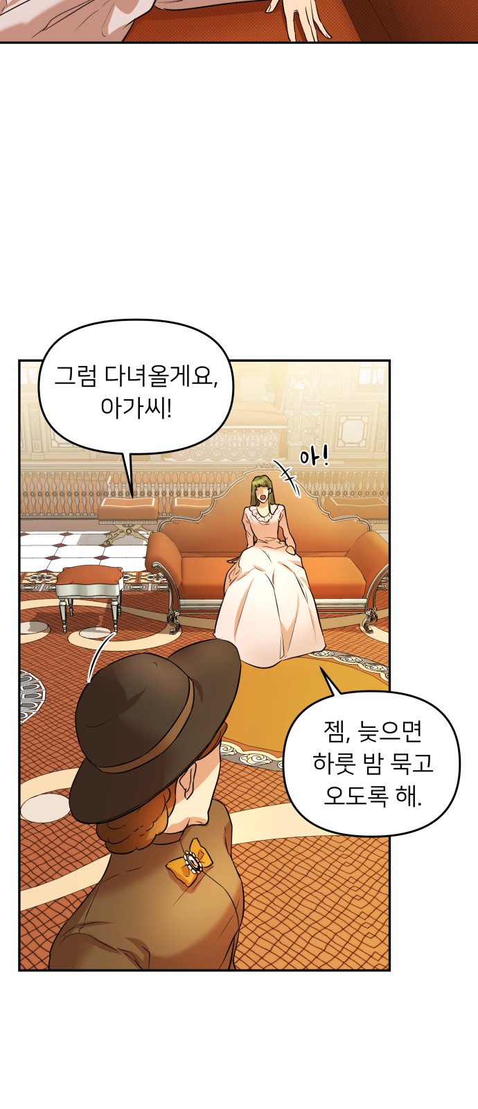 12 페이지